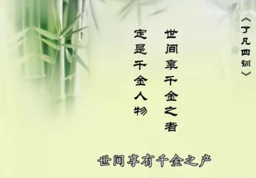 貝朗鐵線折彎機(jī)廠家員工學(xué)習(xí)郭繼承教授的培訓(xùn)心得