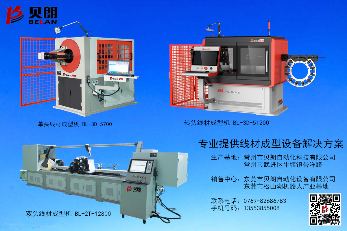 為什么現(xiàn)在會(huì)有越來越多的彎線機(jī)出現(xiàn)？