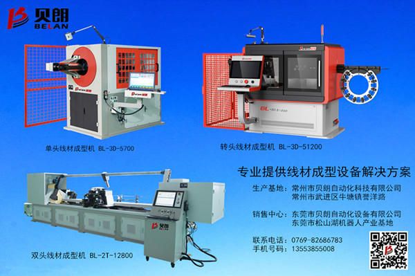 2D線材折彎?rùn)C(jī)與3D線材折彎?rùn)C(jī)區(qū)別主要表現(xiàn)在哪些方面？