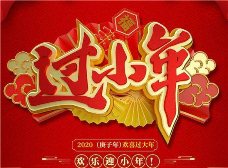 小年——轉載網(wǎng)絡圖片